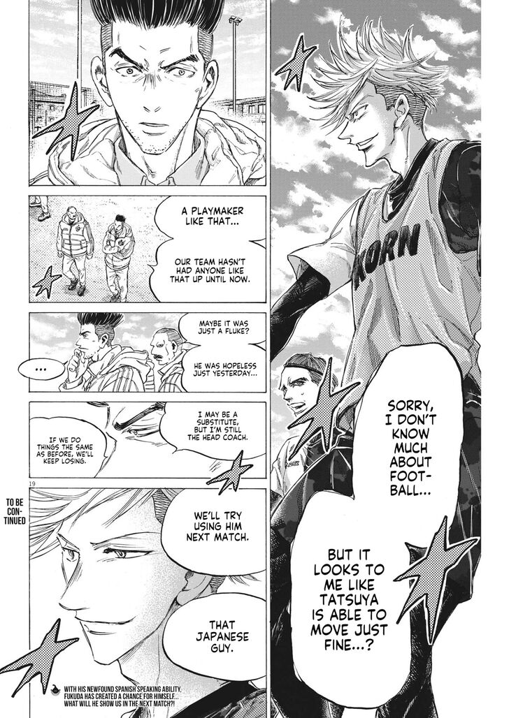 Ao Ashi, Chapter 321 image 21